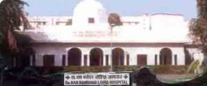 Dr. Ram Manohar Lohia Hospital