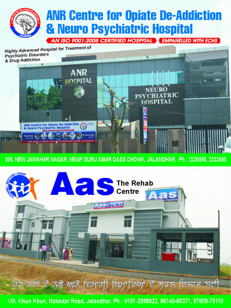 ANR Hospital & AAS Rehab Centre