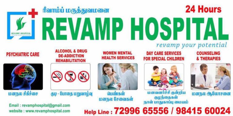 REVAMP HOSPITAL